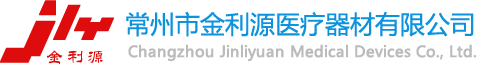 CHANGZHOU JINLIYUAN MEDICAL DEVICES CO., LTD